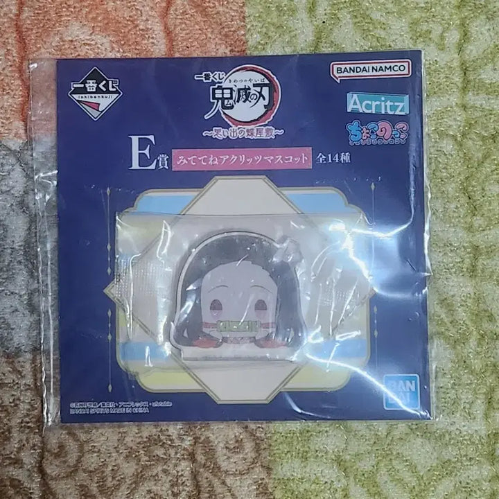 [BUNJANG] Demon Slayer: Kimetsu no Yaiba Ichiban Kuji E Prize Nezuko Acrylic Stand (Sealed) / 미개봉 귀멸의 칼날 제일복권 E상 네즈코 아크릴 스탠드
