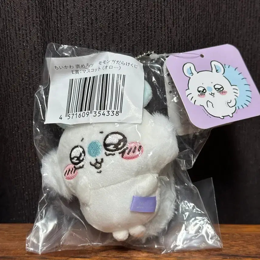 [BUNJANG] Chiikawa Momonga Plush / 치이카와 모몽가 투성이 쿠지 E상 울먹 모몽가