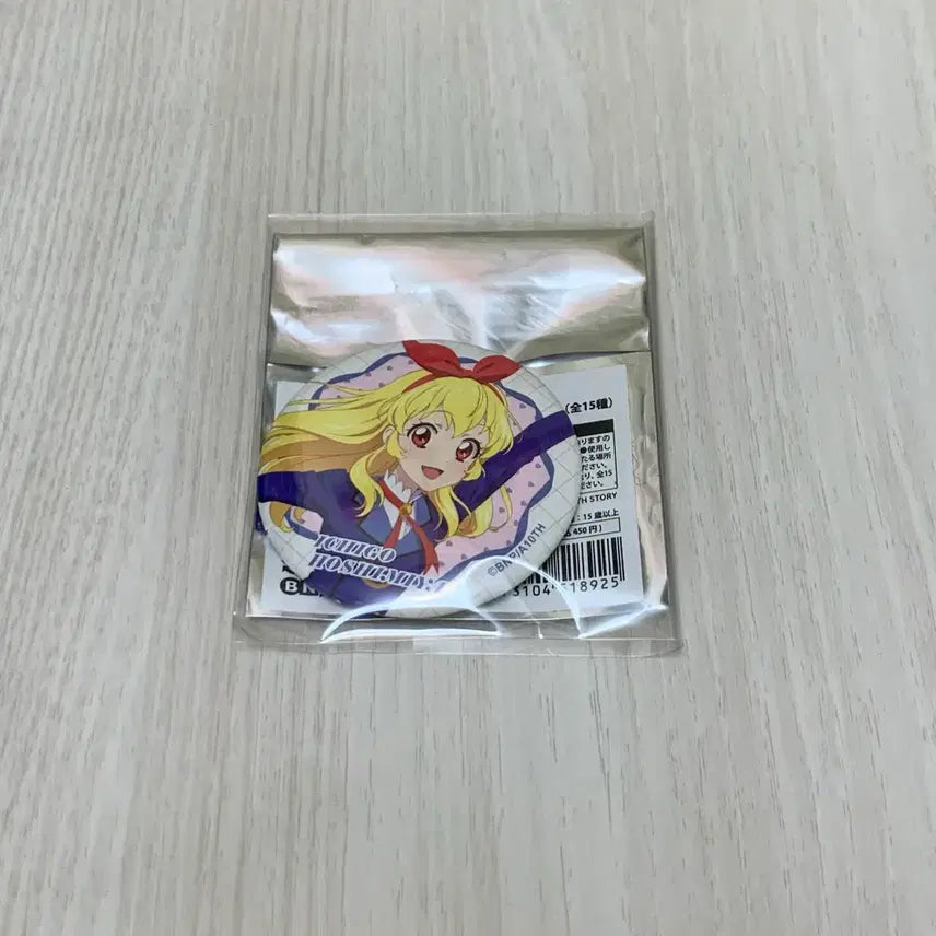 [BUNJANG] Aikatsu! Ichigo Aoi Birthday Can Badge Set / 아이카츠 아이엠스타 이치고 라임 생일 캔뱃지 버스데이 뱃지