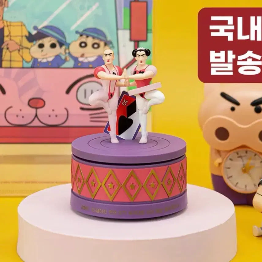[BUNJANG] Neutral Witch Music Box / 중성마녀 오르골