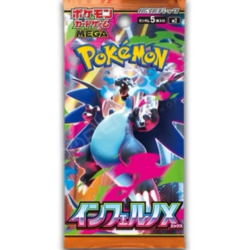 [BUNJANG] Japan Proxy Purchase Service / 일본 굿즈, 팝업 대리구매 제일복권, 포켓몬 카드