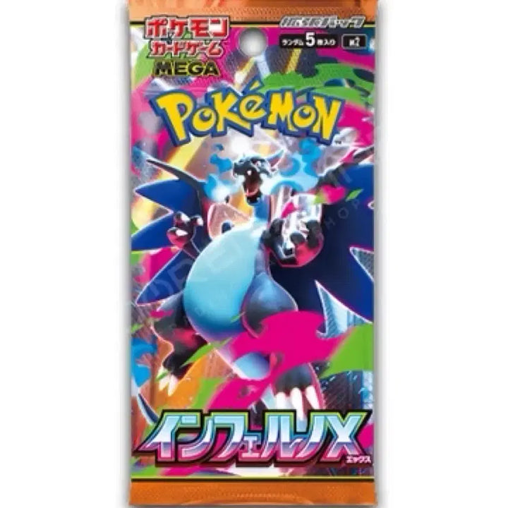 [BUNJANG] Japan Proxy Purchase Service / 일본 굿즈, 팝업 대리구매 제일복권, 포켓몬 카드