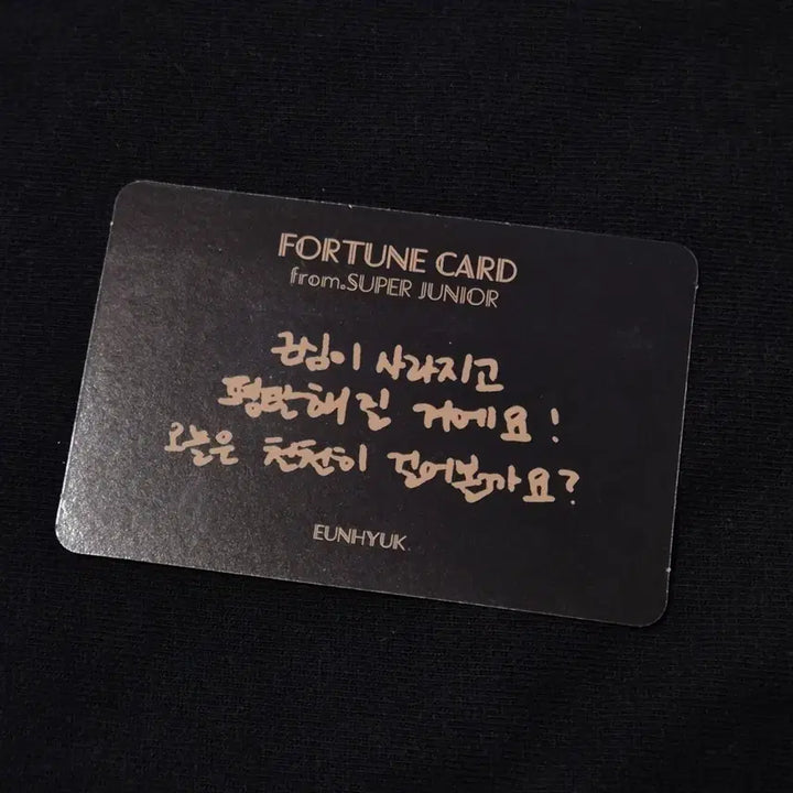 [BUNJANG] Super Junior Super Show 7 Fortune Card Eunhyuk / 슈퍼주니어 슈퍼쇼7 포츈카드 은혁
