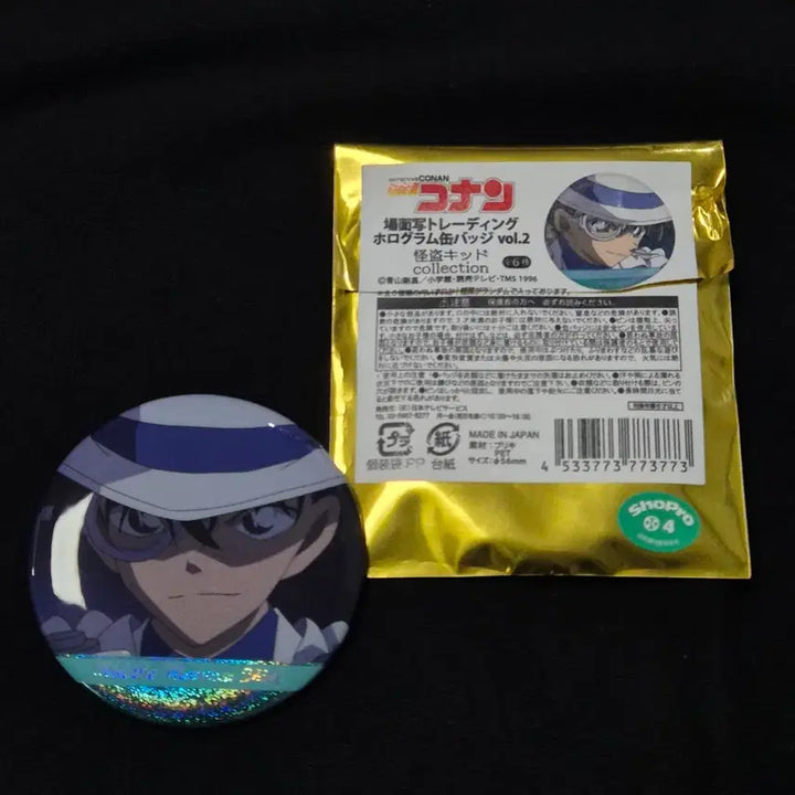 [BUNJANG] Detective Conan Kaito Kid Can Badge / 명탐정코난 캔뱃지 괴도키드 카이토