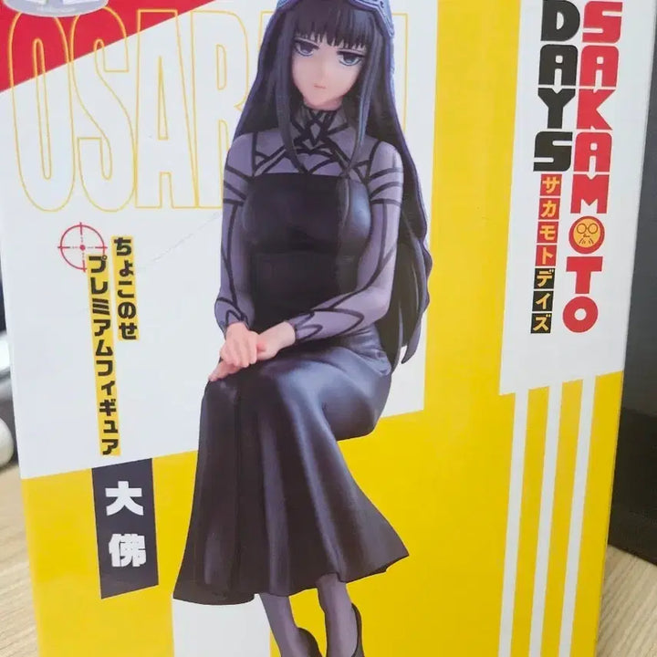 [BUNJANG] Sakamoto Days Osaragi Figure / 사카모토 데이즈 오사라기 피규어 팝니다