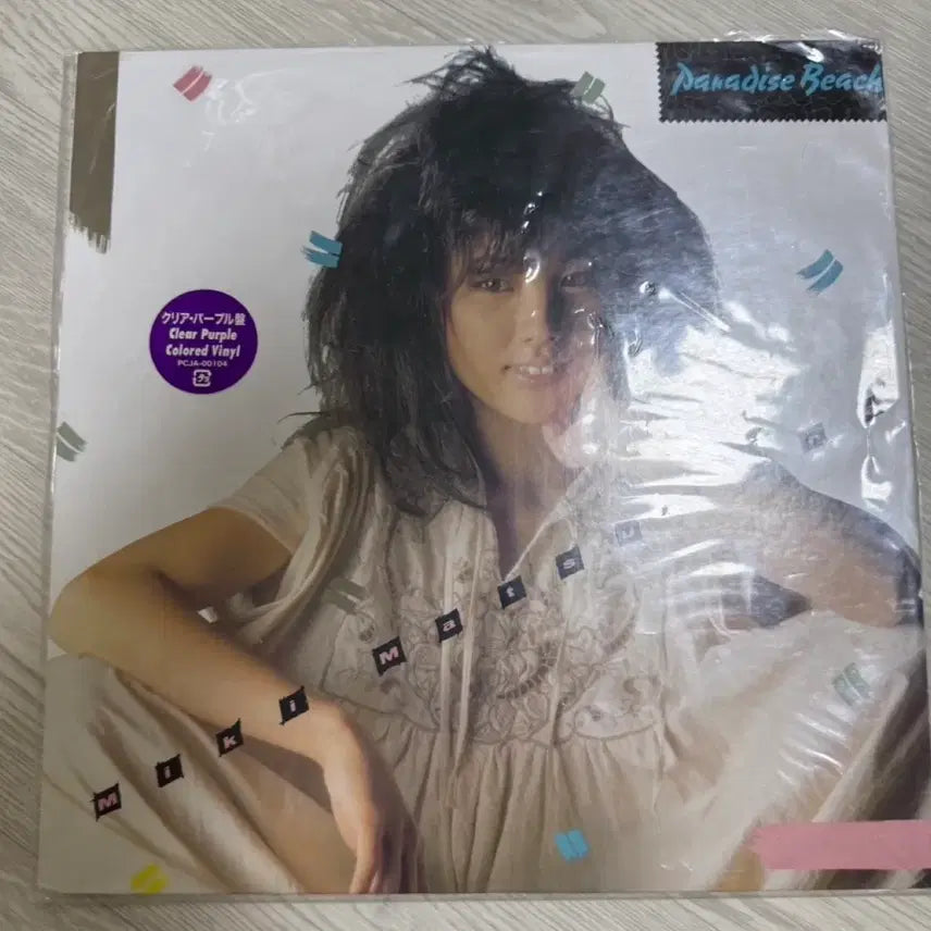 [BUNJANG] Miki Matsubara Paradise Beach Records LP / 마츠바라 미키 파라다이스 비치 레코드 LP