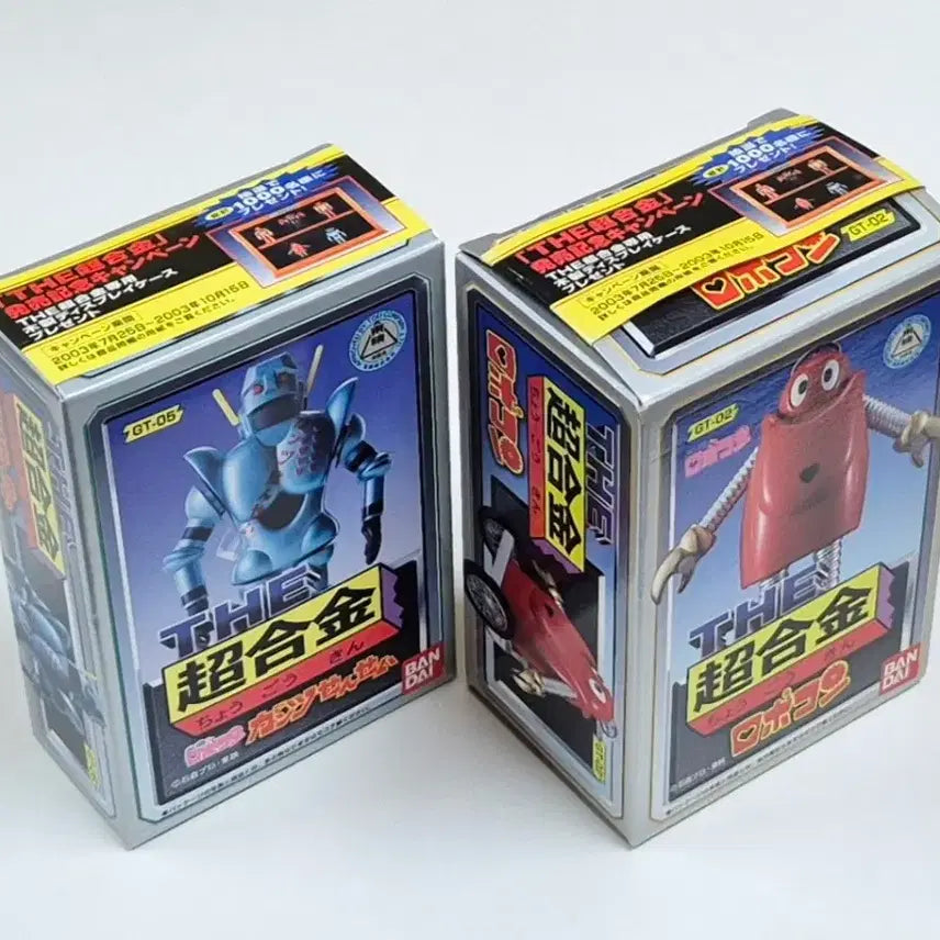 [BUNJANG] Bandai THE Chogokin Robocon GT-02 &amp; GT-05 Bundle Set / 반다이 THE 초합금 <힘내라!! 로보콘> 2종 일괄