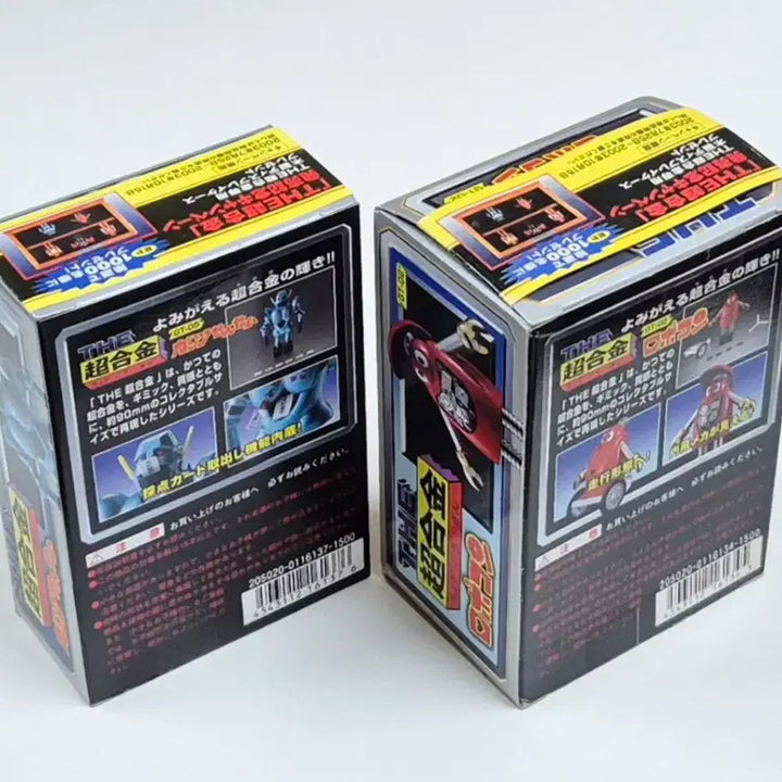 [BUNJANG] Bandai THE Chogokin Robocon GT-02 &amp; GT-05 Bundle Set / 반다이 THE 초합금 <힘내라!! 로보콘> 2종 일괄