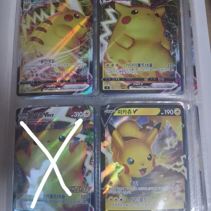 [BUNJANG] Pokemon Trading Cards / 포켓몬 카드 팔아요