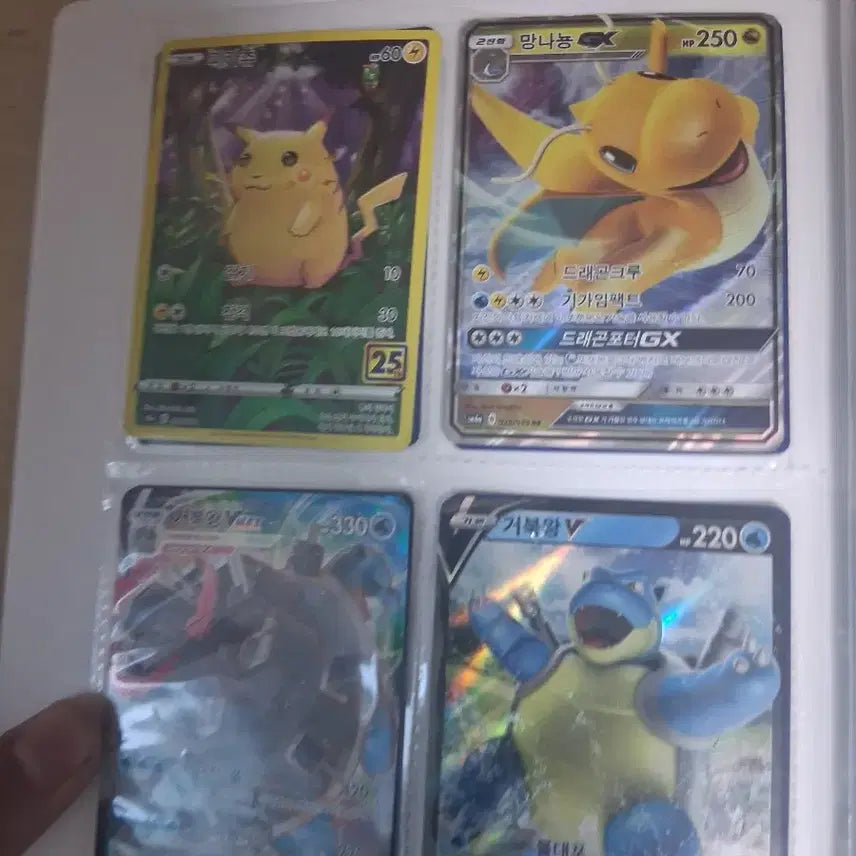 [BUNJANG] Pokemon Trading Cards / 포켓몬 카드 팔아요
