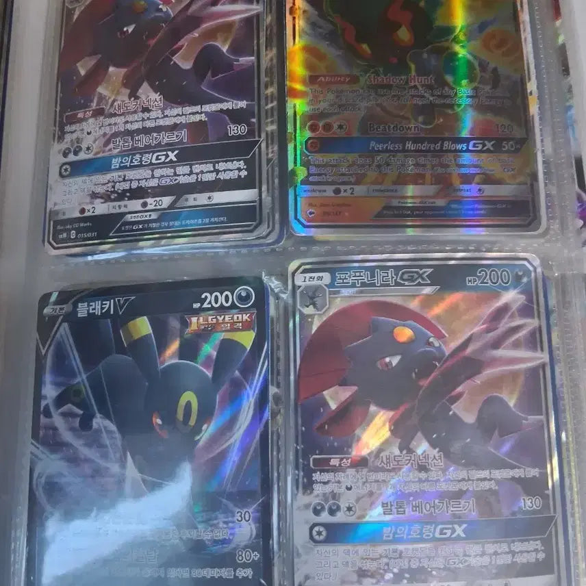 [BUNJANG] Pokemon Trading Cards / 포켓몬 카드 팔아요