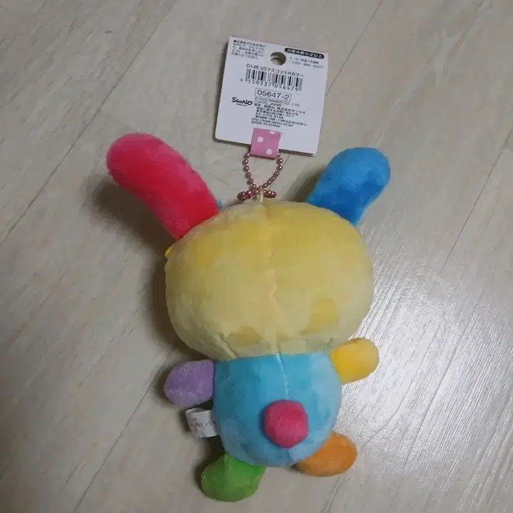 [BUNJANG] Sanrio Usahana Mascot Keychain / 산리오 우사하나 인형 일본 마스코트 키링
