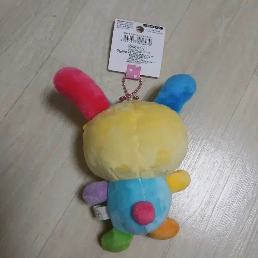 [BUNJANG] Sanrio Usahana Mascot Keychain / 산리오 우사하나 인형 일본 마스코트 키링
