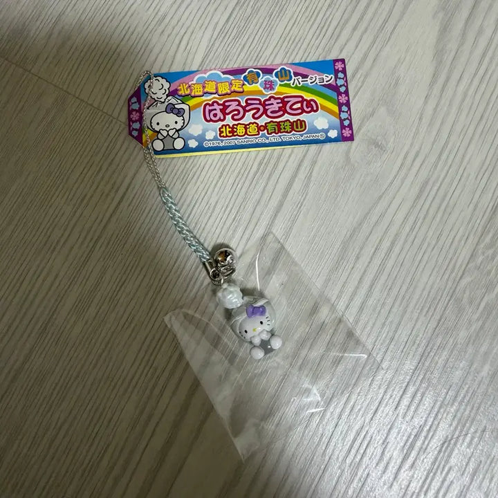 [BUNJANG] Hello Kitty Hokkaido Limited Vintage Strap / 헬로키티 훗카이도 한정 고전 스트랩 (정리중 급처)