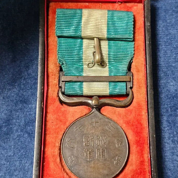 [BUNJANG] Sino-Japanese War Commemorative Medal 1894 / 청일전쟁 종군기장  1894년