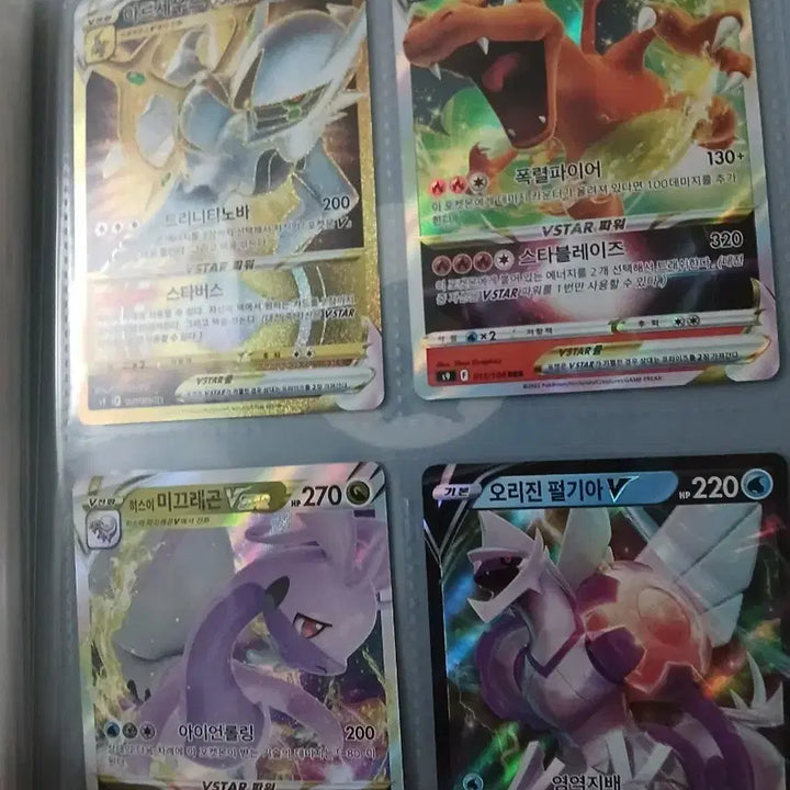 [BUNJANG] Pokemon Cards / 포켓몬 카드 급처