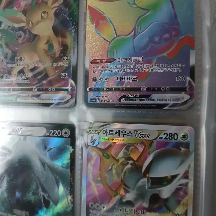 [BUNJANG] Pokemon Cards / 포켓몬 카드 급처
