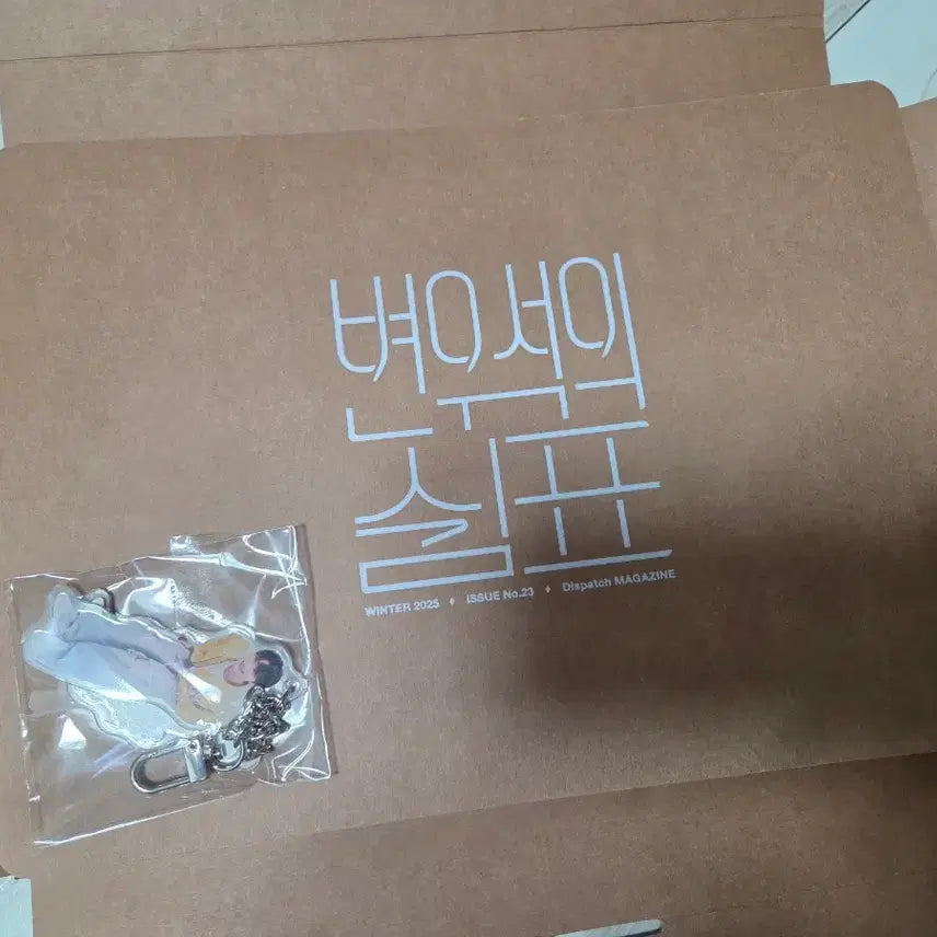 [BUNJANG] Byun Woo Seok Dicon Type B Photobook Sealed / 변우석 디아이콘 B타입 미개봉세제품(서비스O)