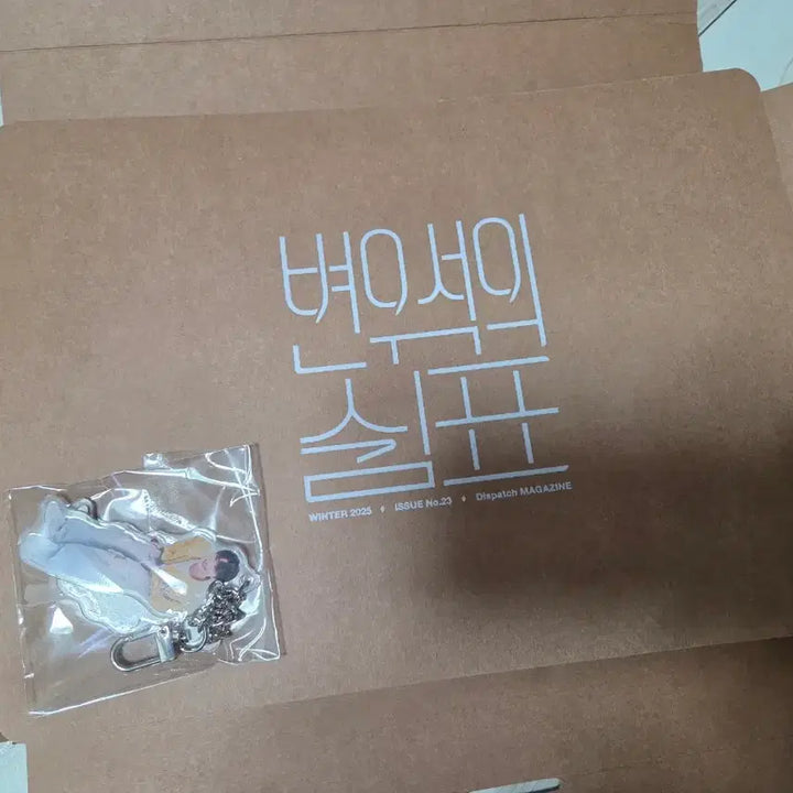 [BUNJANG] Byun Woo Seok Dicon Type B Photobook Sealed / 변우석 디아이콘 B타입 미개봉세제품(서비스O)