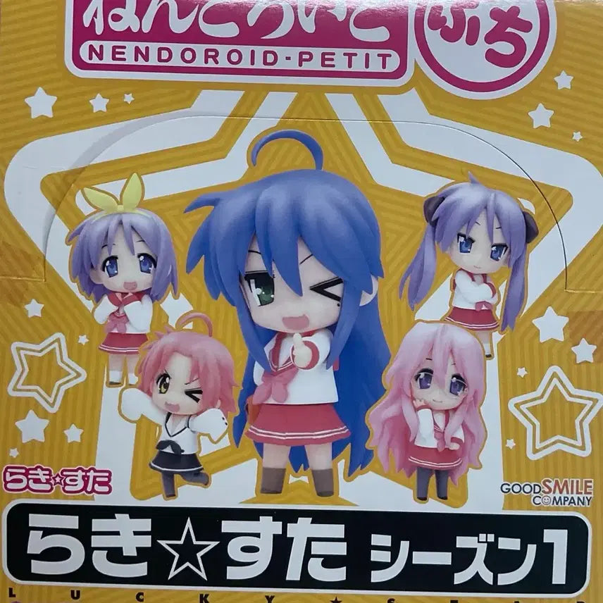 [BUNJANG] Lucky Star Nendoroid Puchi Figure Random Box / [ 선택 ] 러키스타 넨도로이드 푸치 랜박 고전 미소녀 피규어