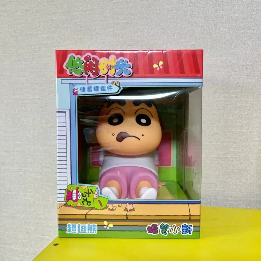[BUNJANG] Crayon Shin-chan Figure Coin Bank &amp; Phone Stand / 새상품) 짱구 피규어 저금통 겸 핸드폰 거치대