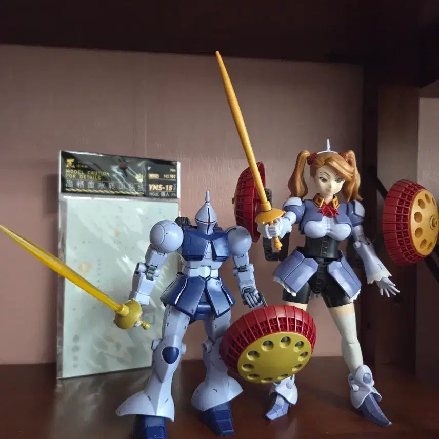 [BUNJANG] Bandai HG G&amp;G Kor Set / 반다이 HG 걍&amp;걍코세트