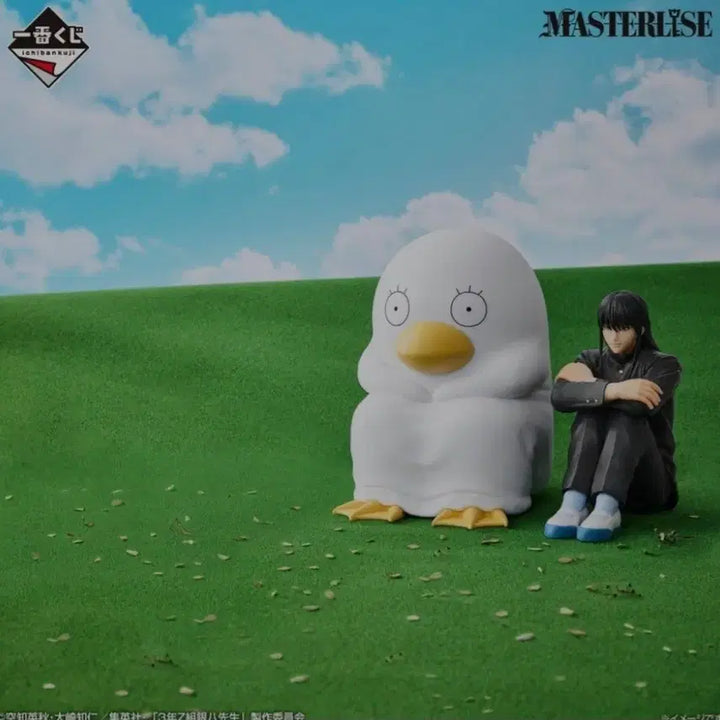[BUNJANG] Katsura Last One Figure / 카츠라 라스트원 미개봉새상품