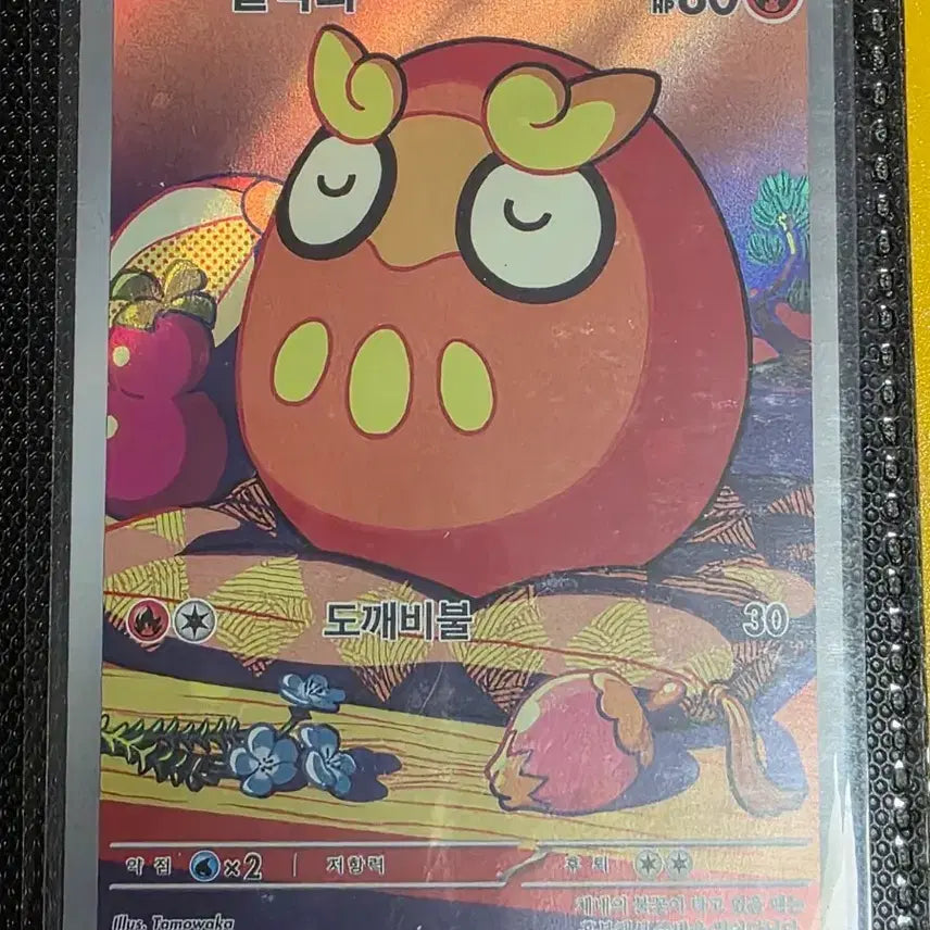 [BUNJANG] Pokemon Darumaka AR Card / 포켓몬 달막화 AR 카드