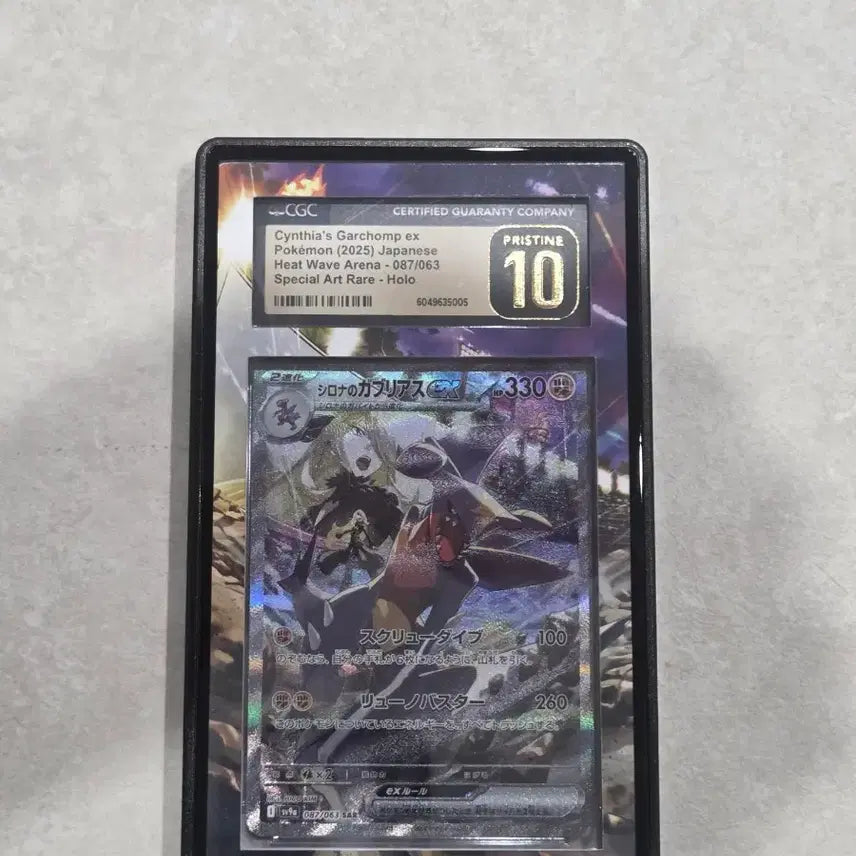 [BUNJANG] Cynthia Garchomp CGC 10 Pristine Extended Art Card with Case / 난천의 한카리아스 CGC 10 프레스틴 확장아트 케이스 포함
