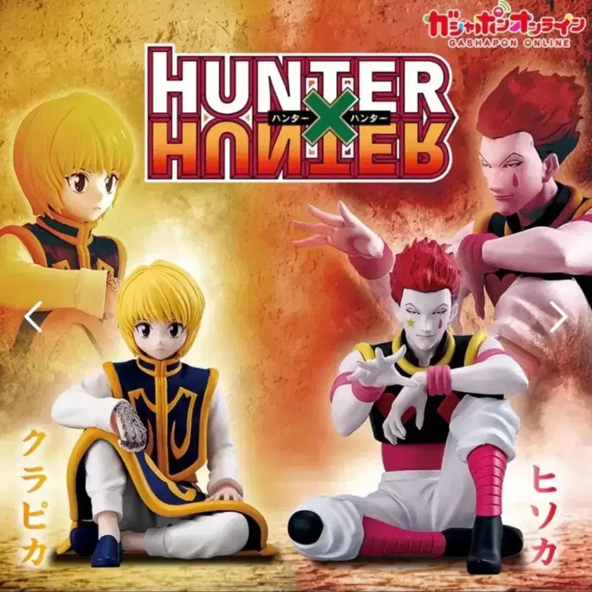 [BUNJANG] Hunter x Hunter Kurapika &amp; Hisoka Suwarasetai Vol. 2 Set / 헌터헌터 크라피카 히소카 스와라세타이