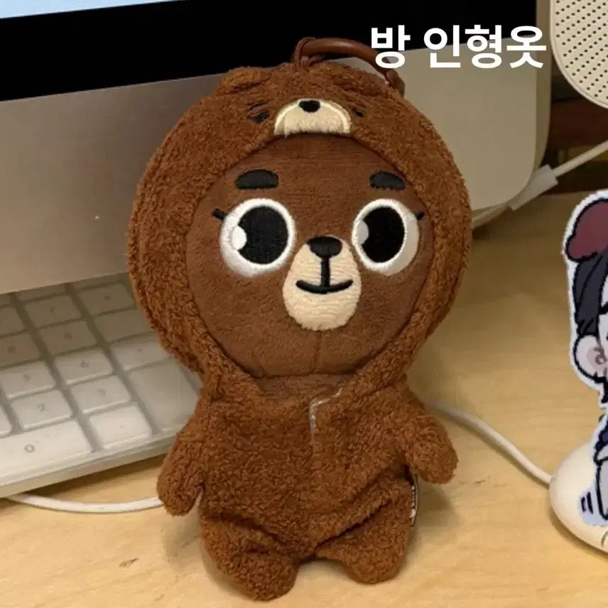 [BUNJANG] Day6 Denimals Bang Doll Clothes / 데이식스 데니멀즈 방 인형옷 양도