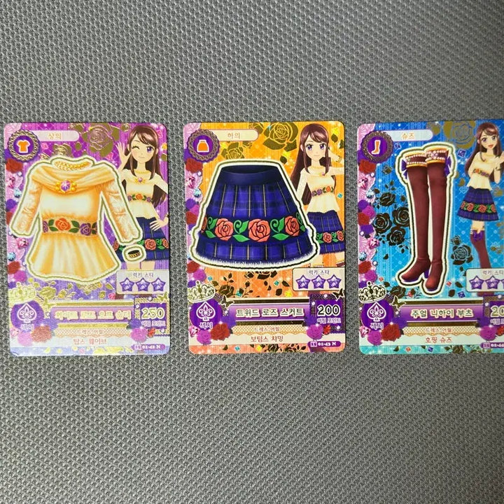 [BUNJANG] Aikatsu! Bora White Rose Good Coody Normal Card Bundle Set / 아이엠스타 보라 화이트 로즈 굿코디 노멀 카드 한판 일괄