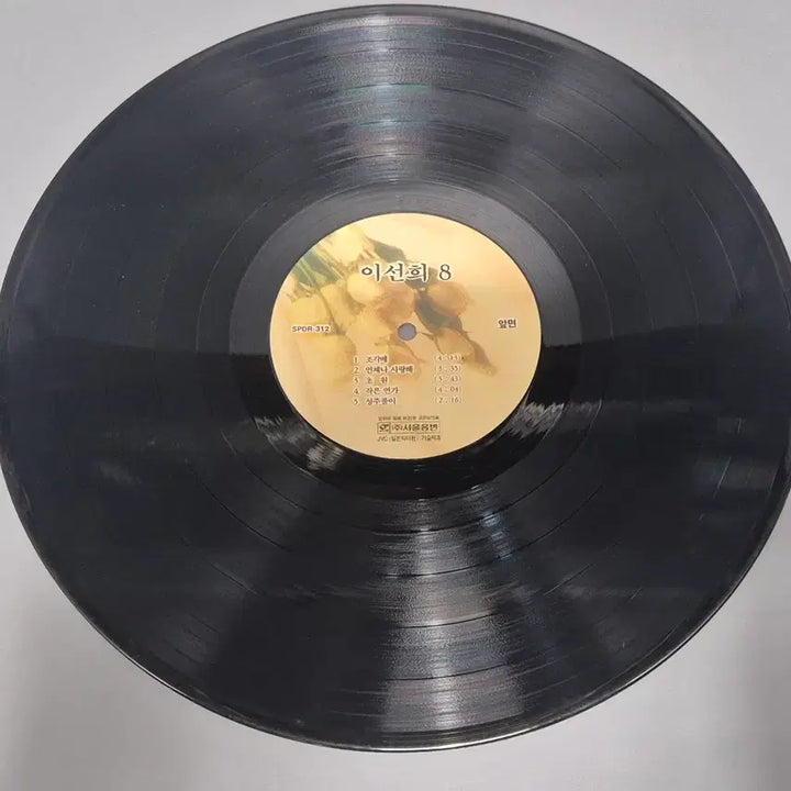 [BUNJANG] Lee Sun Hee 8th Album LP Vinyl Record / 이선희 8집 LP판