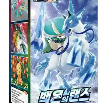 [BUNJANG] Pokemon Card Sword &amp; Shield: Silver Lance Booster Boxes (4 Boxes) / 포켓몬카드 미개봉 박스 백은의랜스 4박스