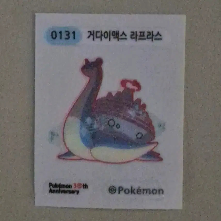 [BUNJANG] Pokemon 30th Anniversary Gigantamax Lapras Sticker / 포켓몬 거다이맥스 라프라스 30주년 띠부씰