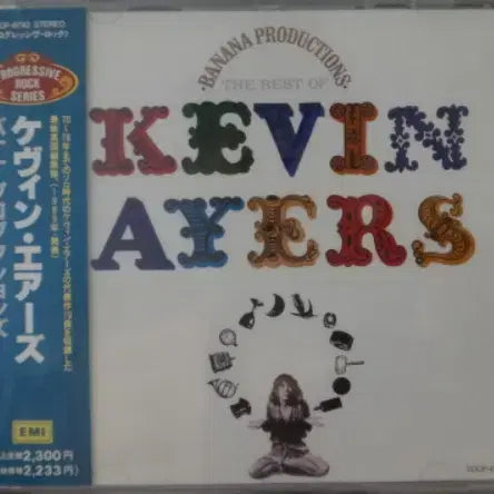 [BUNJANG] Kevin Ayers Banana Productions - The Best Of Kevin Ayers CD / (일본 CD) Kevin Ayers - Soft Machine