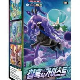 [BUNJANG] Pokemon Card Deck "Rapid Strike Master" Unsealed Box / 포켓몬카드 미개봉 박스 칠흑의가이스트