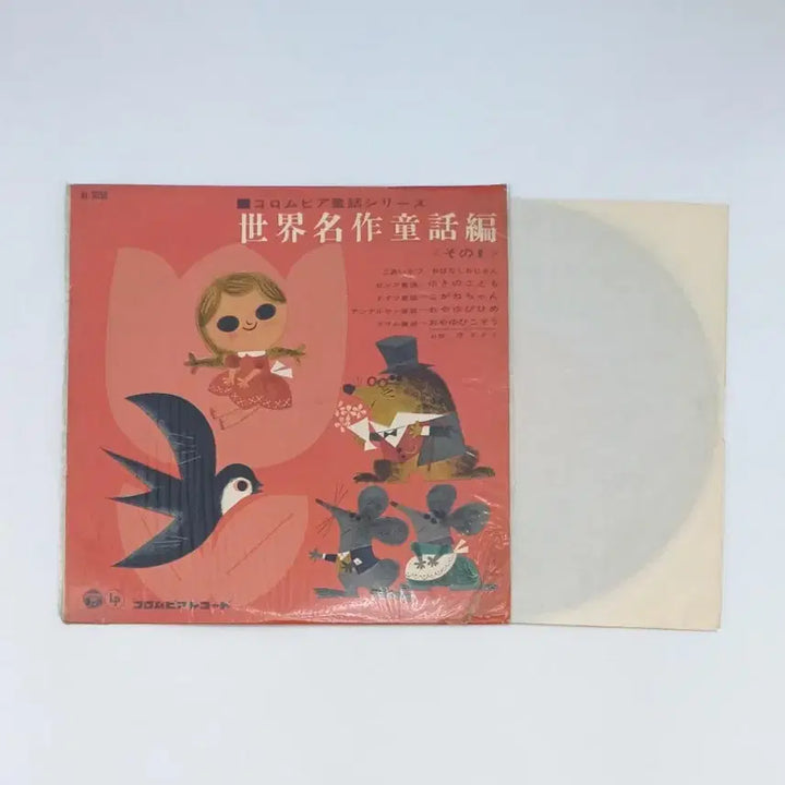[BUNJANG] Japanese Retro Fairy Tale LP Record for Interior Decor / 동화 귀여운 빈티지 레트로 느낌 카페테리어 인테리어 소품 일본 엘피 LP