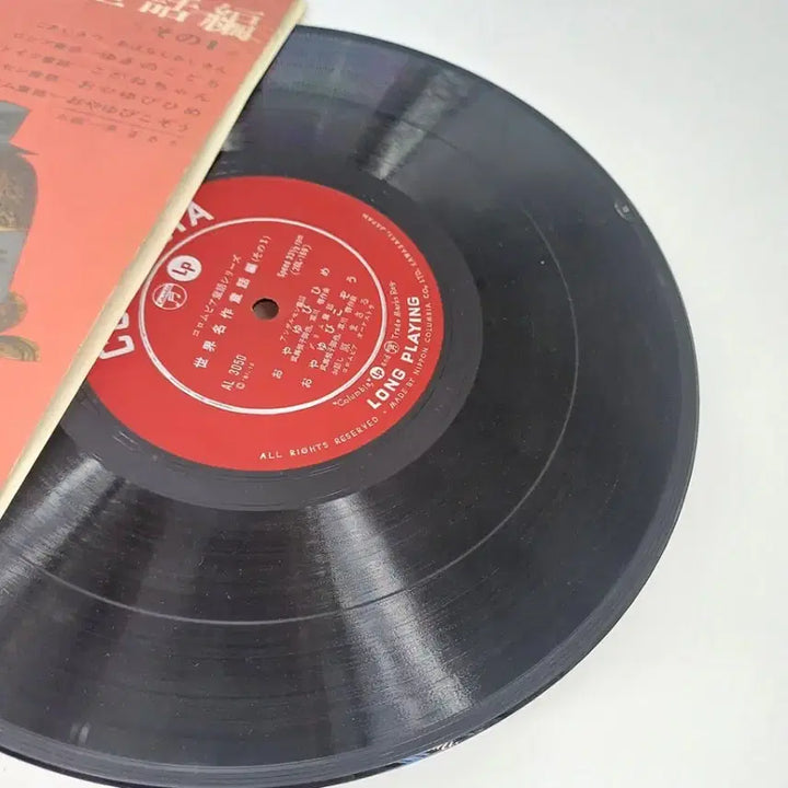 [BUNJANG] Japanese Retro Fairy Tale LP Record for Interior Decor / 동화 귀여운 빈티지 레트로 느낌 카페테리어 인테리어 소품 일본 엘피 LP