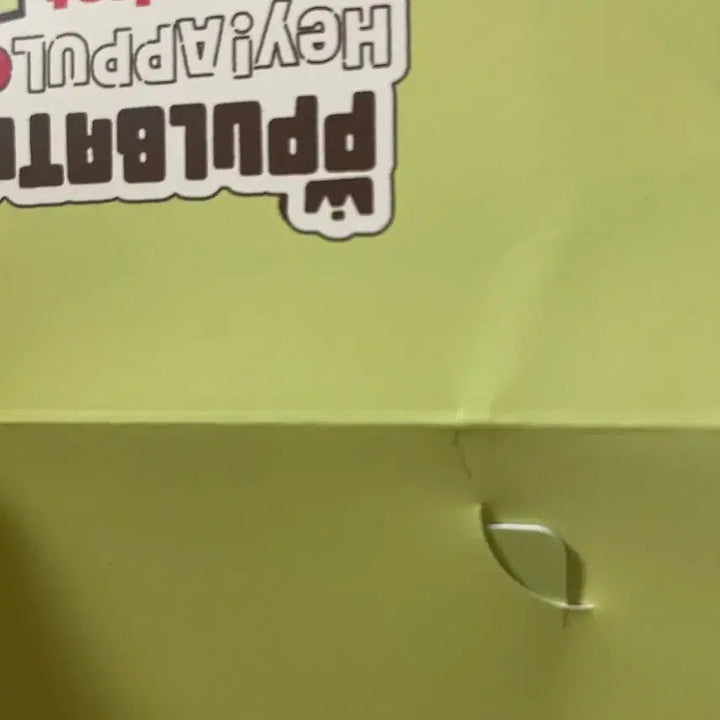 [BUNJANG] Apple Beat Pop-Up Choi Yongmong ID Card / 애뿔바투 팝업 최용멍 아이디카드 양도