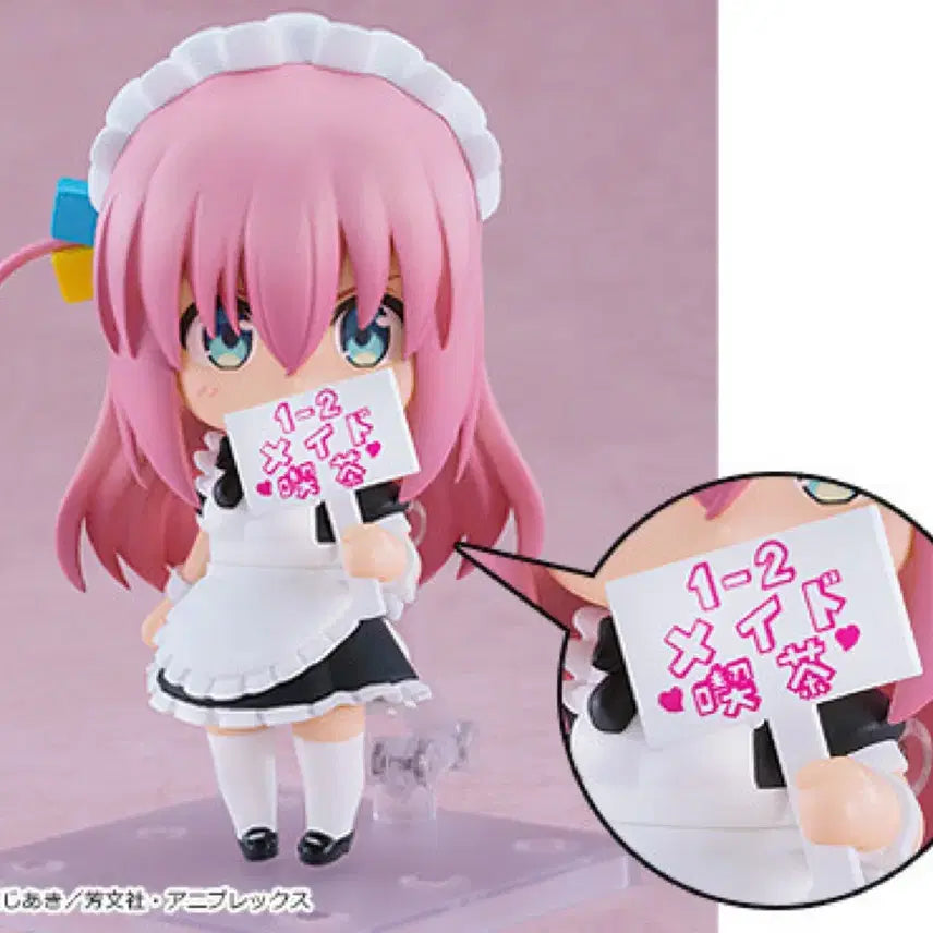 [BUNJANG] Bocchi the Rock! Hitori Gotoh Maid ver. Nendoroid Basic Figure (Special Benefit) / 특전) 봇치더록 고토 히토리 메이드 ver. 넨도로이드 베이직 피규어