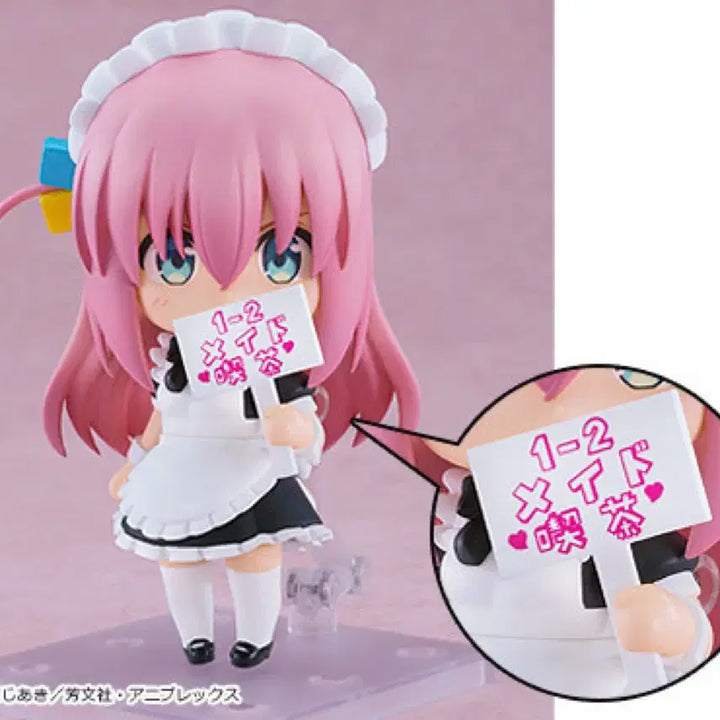 [BUNJANG] Bocchi the Rock! Hitori Gotoh Maid ver. Nendoroid Basic Figure (Special Benefit) / 특전) 봇치더록 고토 히토리 메이드 ver. 넨도로이드 베이직 피규어