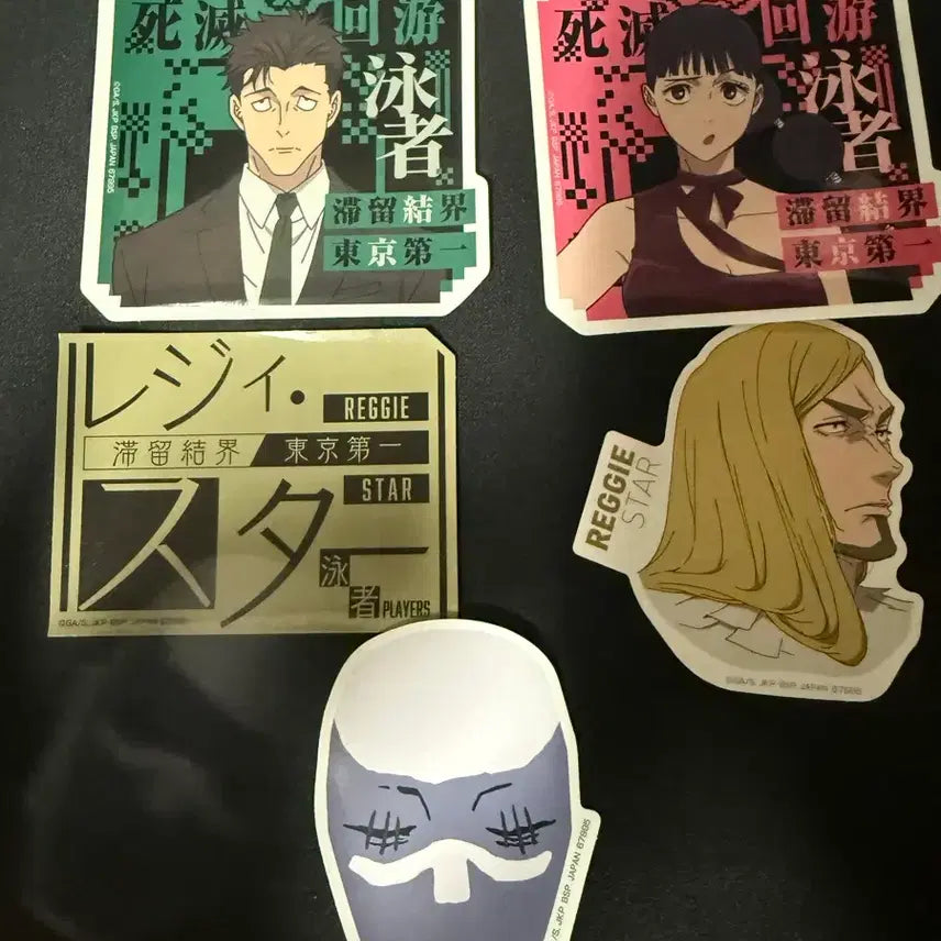 [BUNJANG] Jujutsu Kaisen - Death Sufferings Lottery N Prize Higuruma Sticker / 제일복권 주술회전 사멸회유 N상 스티커 히구루마