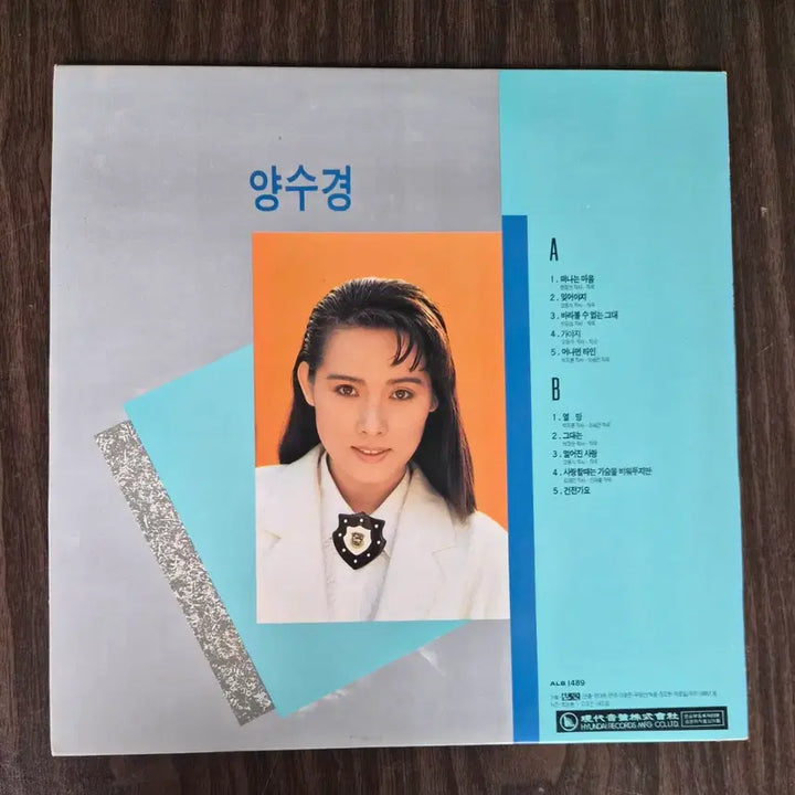 [BUNJANG] Yang Soo Kyung 1st Album &