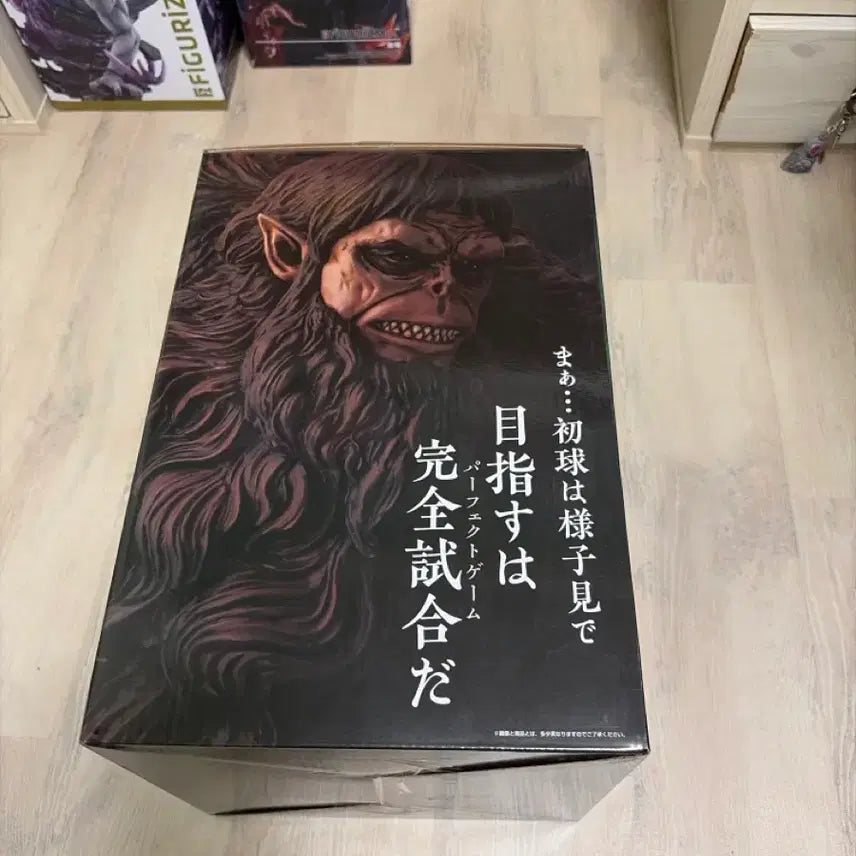 [BUNJANG] Attack on Titan Beast Titan A-Type Figure (Unsealed) / (개봉품)진격의 거인 짐승거인a상