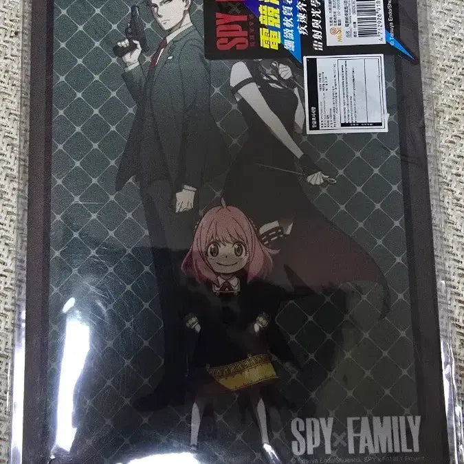 [BUNJANG] Spy x Family Mousepad Bundle / 스카이패밀리 굿즈