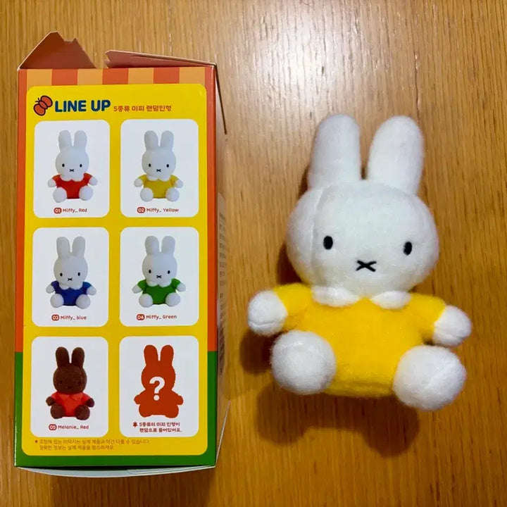[BUNJANG] Miffy Creamy Random Doll Yellow Outfit / 미피 크리미 랜덤 인형 노랑옷 16cm