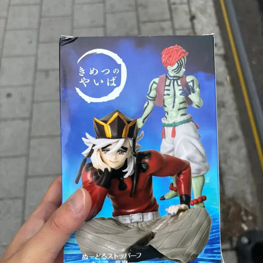 [BUNJANG] Demon Slayer Doma Noodle Stopper Figure / 귀멸의 칼날 도우마 누들스토퍼 피규어