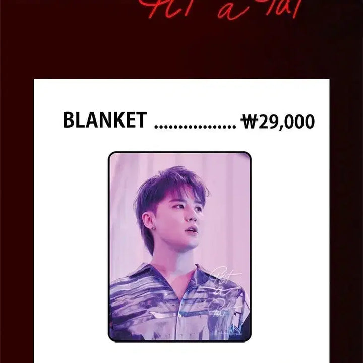 [BUNJANG] Kim Junsu Pit A Pat Concert Blanket / 김준수 Pit A Pat  콘서트 담요 미개봉