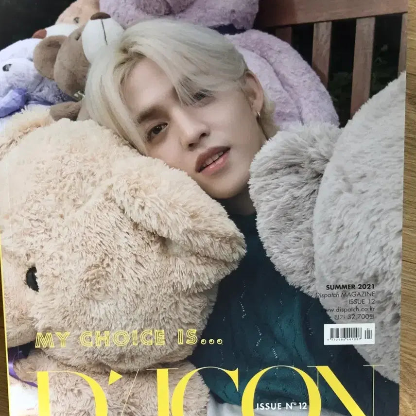 [BUNJANG] SEVENTEEN S.Coups DICON Magazine / 세븐틴 에스쿱스 디아이콘 잡지